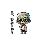 かわきもゾンビくん（個別スタンプ：3）