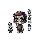 かわきもゾンビくん（個別スタンプ：4）