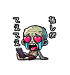 かわきもゾンビくん（個別スタンプ：12）