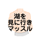 大好き山梨県(都道府県スタンプ)（個別スタンプ：37）