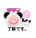 にこちゃんLINEスタンプ、yamami（個別スタンプ：2）