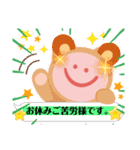 にこちゃんLINEスタンプ、yamami（個別スタンプ：5）