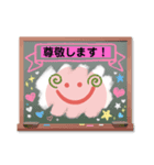 にこちゃんLINEスタンプ、yamami（個別スタンプ：6）