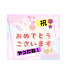にこちゃんLINEスタンプ、yamami（個別スタンプ：8）