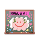 にこちゃん挨拶 LINEスタンプ、yamami（個別スタンプ：1）