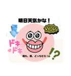 にこちゃん挨拶 LINEスタンプ、yamami（個別スタンプ：3）