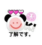 にこちゃん挨拶 LINEスタンプ、yamami（個別スタンプ：4）