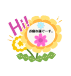 にこちゃん挨拶 LINEスタンプ、yamami（個別スタンプ：5）