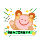 にこちゃん挨拶 LINEスタンプ、yamami（個別スタンプ：6）
