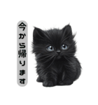 ふわふわ黒猫子猫のお返事（個別スタンプ：10）