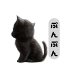 ふわふわ黒猫子猫のお返事（個別スタンプ：18）