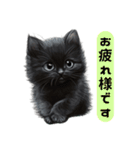 ふわふわ黒猫子猫のお返事（個別スタンプ：33）