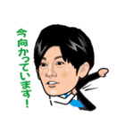 竜馬社長のLINEスタンプ（個別スタンプ：2）