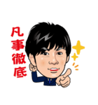 竜馬社長のLINEスタンプ（個別スタンプ：3）