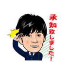 竜馬社長のLINEスタンプ（個別スタンプ：6）