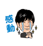 竜馬社長のLINEスタンプ（個別スタンプ：12）