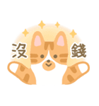 さけ ねこ 1（個別スタンプ：5）