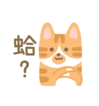 さけ ねこ 1（個別スタンプ：12）