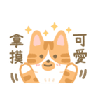 さけ ねこ 1（個別スタンプ：16）