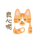 さけ ねこ 1（個別スタンプ：17）