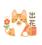 さけ ねこ 1（個別スタンプ：21）