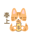 さけ ねこ 1（個別スタンプ：23）