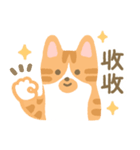 さけ ねこ 1（個別スタンプ：24）