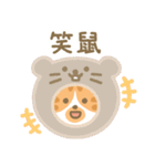 さけ ねこ 1（個別スタンプ：33）