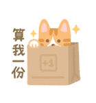 さけ ねこ 1（個別スタンプ：39）