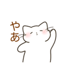 にんげんになりたいねこ。その2（個別スタンプ：3）