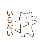 にんげんになりたいねこ。その2（個別スタンプ：5）