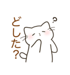 にんげんになりたいねこ。その2（個別スタンプ：9）