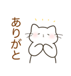 にんげんになりたいねこ。その2（個別スタンプ：20）