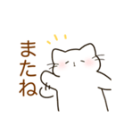 にんげんになりたいねこ。その2（個別スタンプ：21）