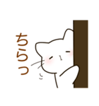 にんげんになりたいねこ。その2（個別スタンプ：22）