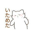 にんげんになりたいねこ。その2（個別スタンプ：26）