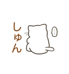 にんげんになりたいねこ。その2（個別スタンプ：27）