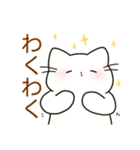 にんげんになりたいねこ。その2（個別スタンプ：32）