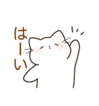 にんげんになりたいねこ。その2（個別スタンプ：33）