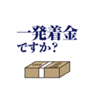 不動産 スタンプ（個別スタンプ：7）