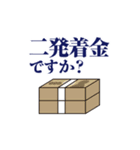 不動産 スタンプ（個別スタンプ：8）