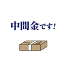 不動産 スタンプ（個別スタンプ：15）