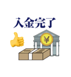 不動産 スタンプ（個別スタンプ：24）