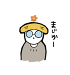 親しい友人に絶対使えるワード（個別スタンプ：1）