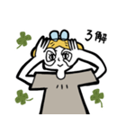 親しい友人に絶対使えるワード（個別スタンプ：4）