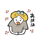 親しい友人に絶対使えるワード（個別スタンプ：8）