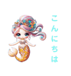 Sparkling Mermaid（個別スタンプ：2）