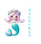 Sparkling Mermaid（個別スタンプ：8）