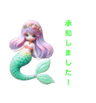 Sparkling Mermaid（個別スタンプ：10）