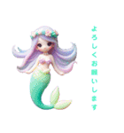 Sparkling Mermaid（個別スタンプ：11）